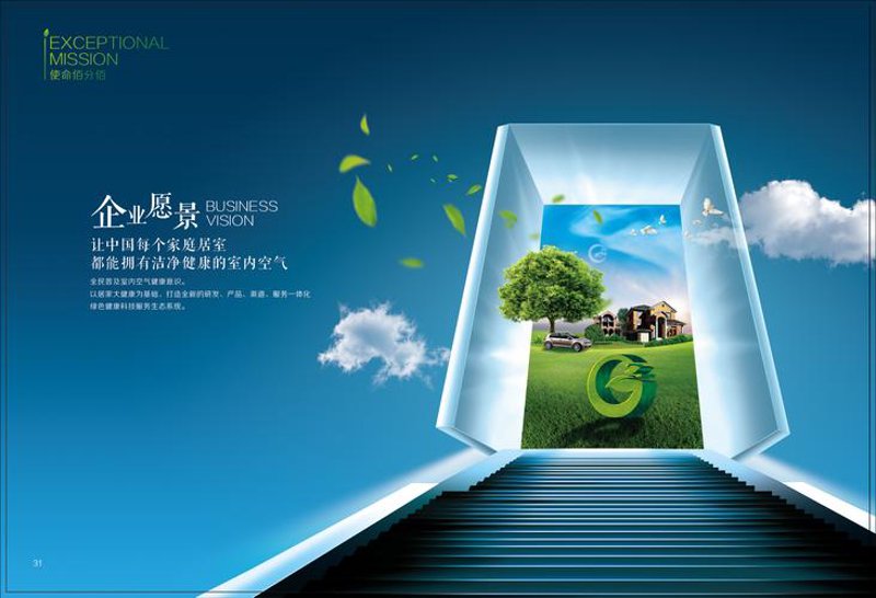 江苏环保科技：绿色发展的新航向